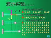 人教版（2019）高中物理必修二8.4《机械能守恒定律》 课件