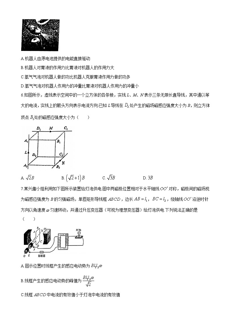 2021届广东省茂名市五校联盟高三下学期5月第三次联考物理试题（解析版）第3页