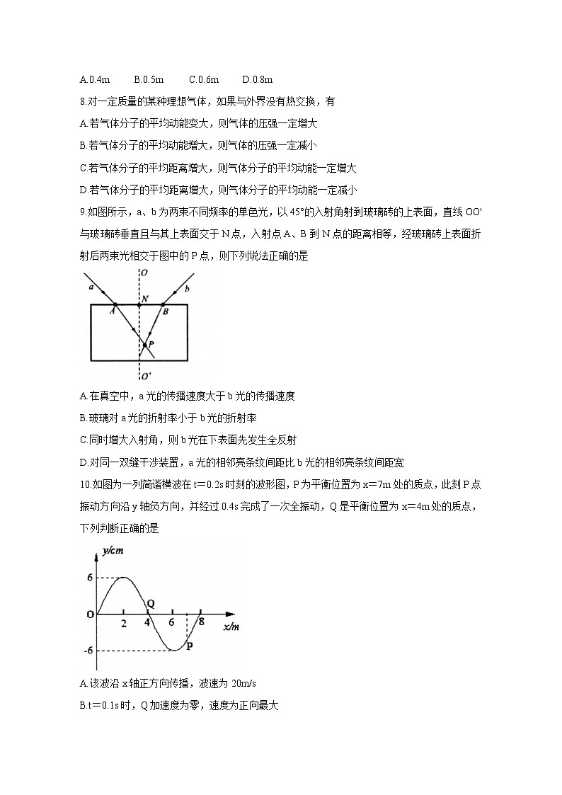 辽宁省部分重点高中2020-2021学年高二下学期期中考试+物理（A）+答案第3页