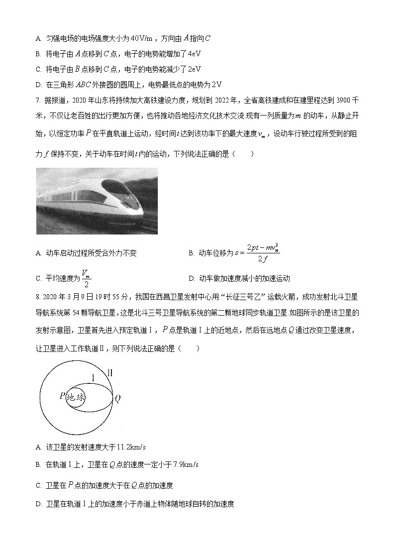 2020-2021学年河南省豫西名校高一下学期第二次联考物理试题03