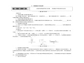 高中物理必修二第四章第五节4.5机械能守恒定律课件