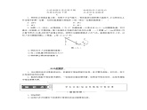 高中物理必修二第四章第五节4.5机械能守恒定律课件