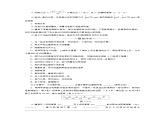 高中物理必修二第四章第五节4.5机械能守恒定律课件