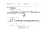 高中物理必修二第四章第六节4.6能源的开发利用课件