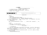 高中物理必修二第四章第六节4.6能源的开发利用课件