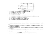 高中物理必修二第四章第六节4.6能源的开发利用课件