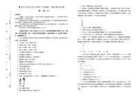 福建省莆田市2020-2021学年高一下学期期末考试备考金卷物理（A卷）试题+答案