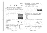 2020-2021学年山东省潍坊市高一下学期期中考试物理试题 PDF版