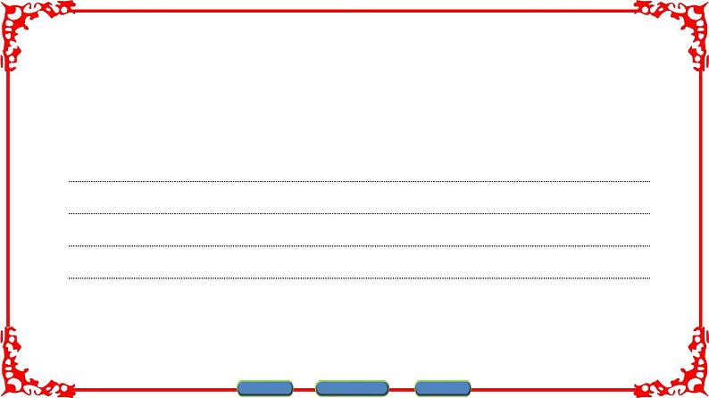 高中物理人教版选修3-4（课件）第十一章 机械振动 章末分层突破04