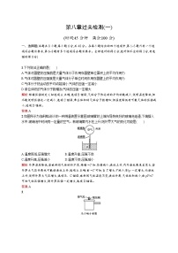 人教版 (新课标)选修32 传感器的应用（一）同步训练题