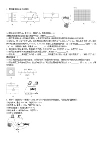 高考物理一轮复习试题   电学实验题高三