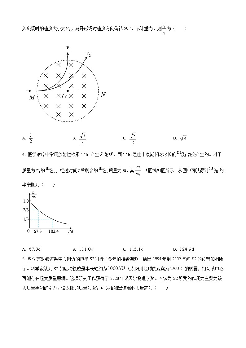 2021年高考全国乙卷理综物理高考真题及答案解析 (原卷+解析卷)02