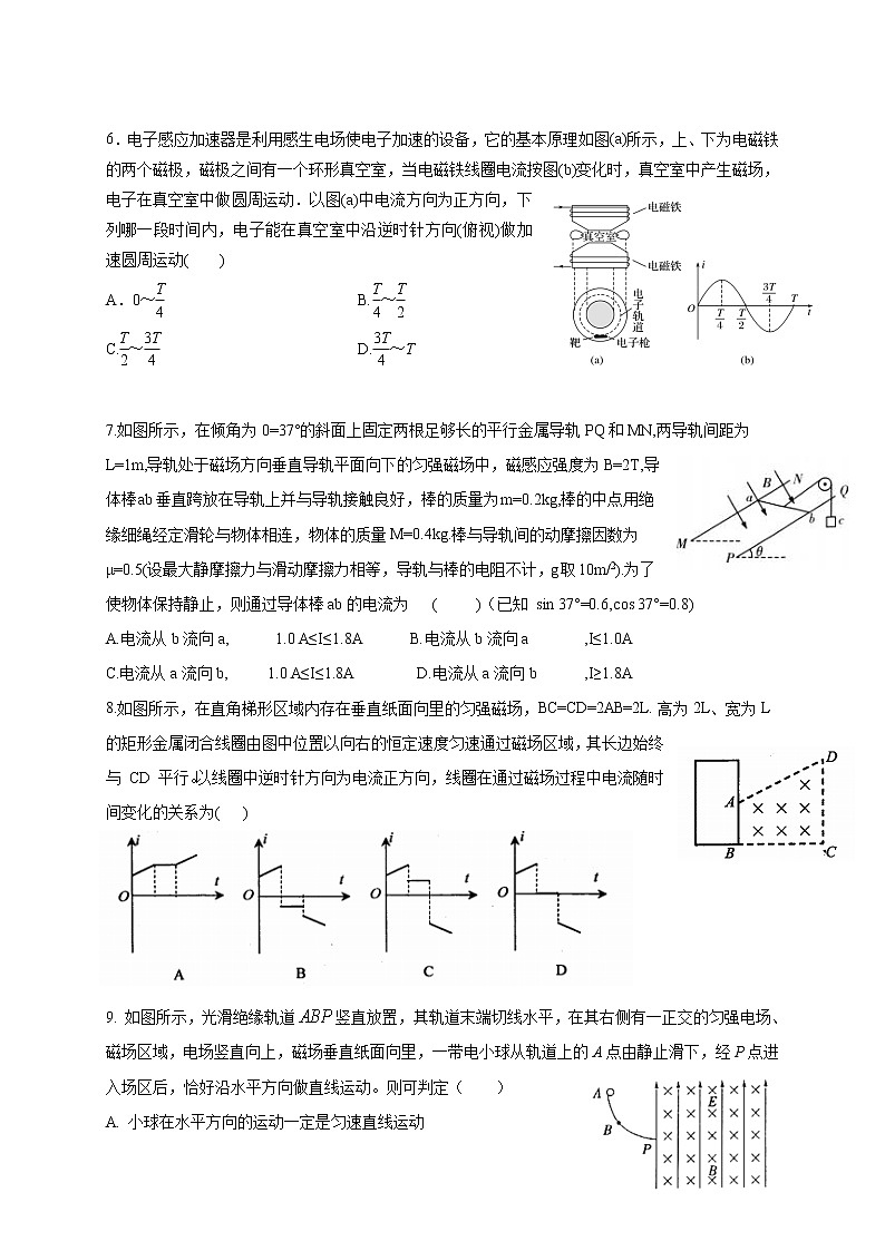 江西省景德镇市浮梁县第一中学2020-2021学年高一下学期期中考试物理试题+Word版含答案02