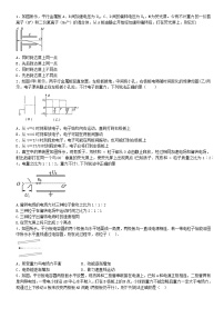 人教版 (2019)必修 第三册5 带电粒子在电场中的运动随堂练习题