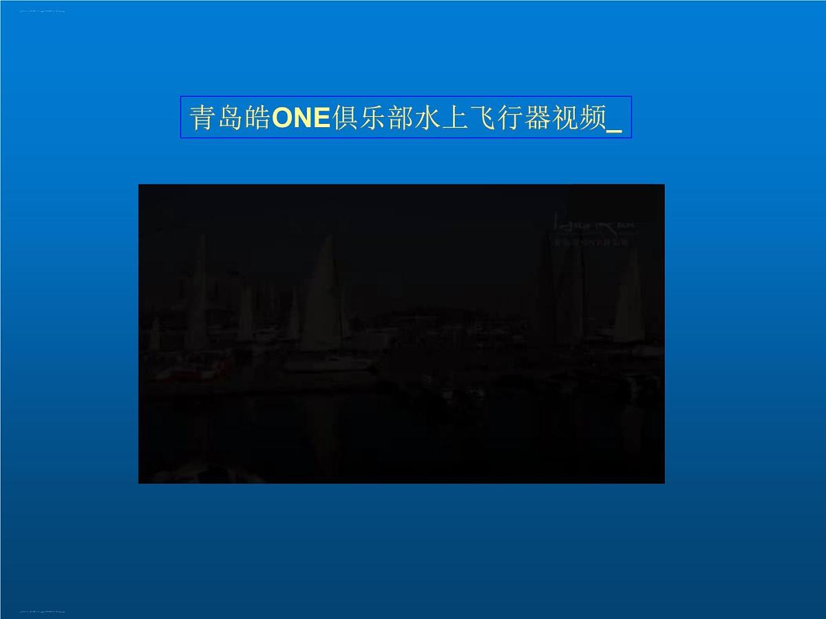 人教版（2019）高中物理选择性必修一1.6《反冲运动火箭》课件第7页