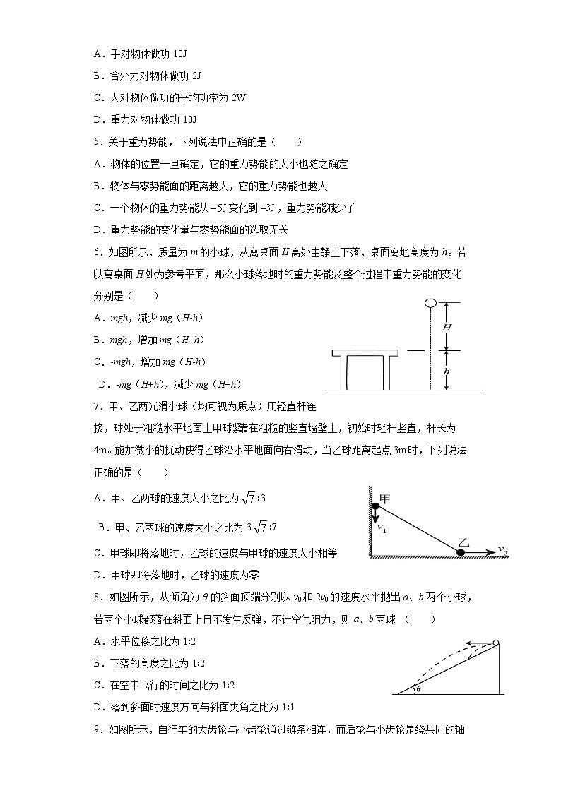 江西省景德镇市浮梁县第一中学2020-2021学年高二下学期期中考试物理试题+Word版含答案02