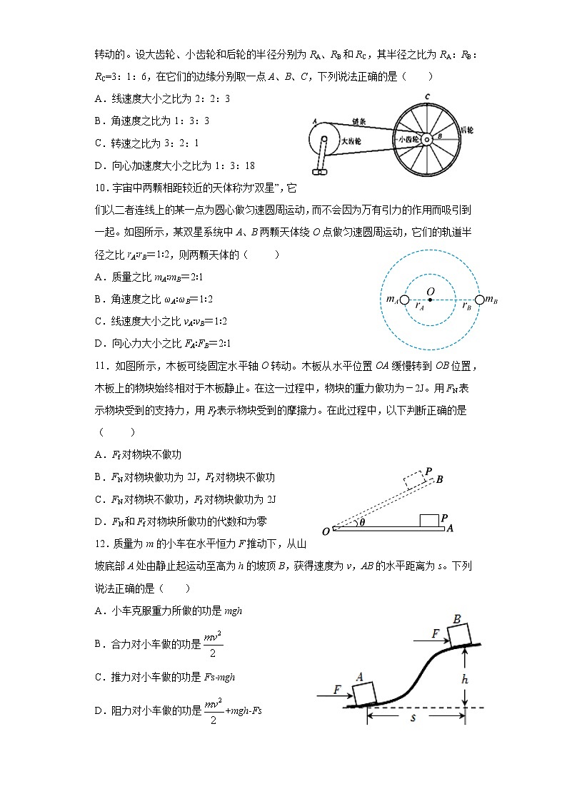 江西省景德镇市浮梁县第一中学2020-2021学年高二下学期期中考试物理试题+Word版含答案03
