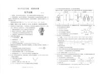 青岛市2021年高三化学二模考试试题及参考答案