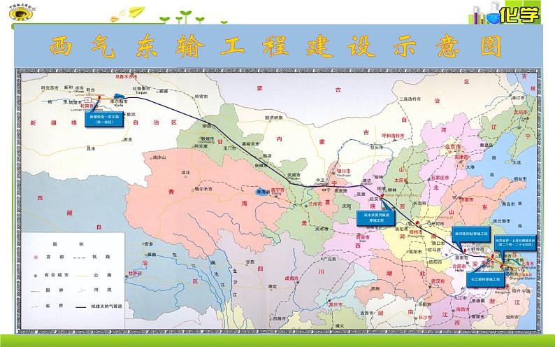 第八专题 第一单元 第一课时 甲烷 课件【新教材】苏教版（2019）高一化学必修二（含多视频素材）03