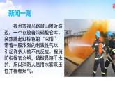 第七專題第二單元第二課時(shí)硝酸 課件【新教材】蘇教版（2019）高一化學(xué)必修二（含多視頻素材）