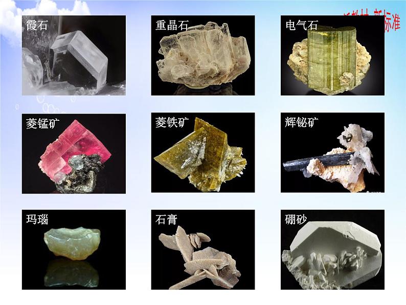 1.2.2物质的化学计量 2  气体摩尔体积 课件-2021-2022学年苏教版（2019）高中化学必修第一册第4页