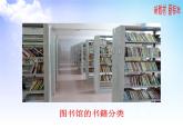 1.1物質(zhì)及其反應(yīng)的分類 課件-2021-2022學(xué)年蘇教版（2019）高中化學(xué)必修第一冊(cè)
