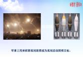 3.3.2 從海水中提取鎂 課件-2021-2022學(xué)年蘇教版（2019）高中化學(xué)必修第一冊(cè)