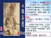 3.2.3 离子反应 课件-2021-2022学年苏教版（2019）高中化学必修第一册