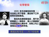 3.3.1 溴和碘的提取 課件-2021-2022學(xué)年蘇教版（2019）高中化學(xué)必修第一冊(cè)