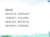 第1章 第3节　微专题1　阿伏加德罗常数的应用 课件 【新教材】鲁科版（2019）高中化学必修一(共22张PPT)