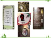 鲁科版高中化学必修第二册3.3.2 乙酸(课件+教案+学案+练习）