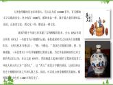 鲁科版高中化学必修第二册3.3.2 乙酸(课件+教案+学案+练习）