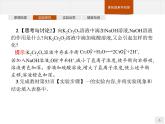 2.實(shí)驗(yàn)活動(dòng)1　探究影響化學(xué)平衡移動(dòng)的因素 【新教材】人教版（2019）高中化學(xué)選擇性必修一課件+課后習(xí)題