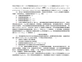 第4章 第2节 第2课时　电解原理的应用  【新教材】人教版（2019）高中化学选择性必修1课件+讲义+课时作业