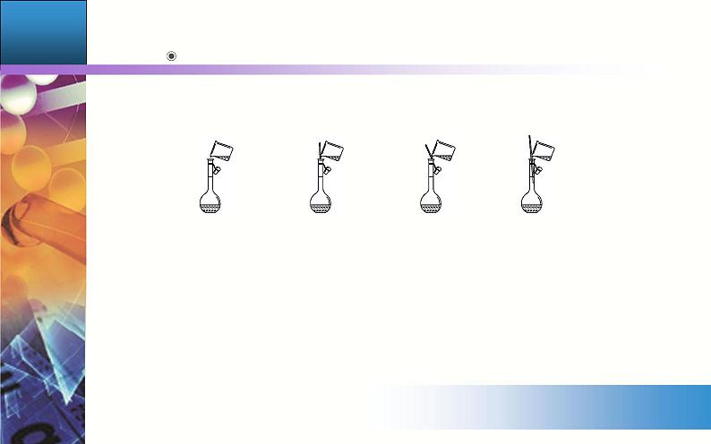 2.实验活动1 配制一定物质的量浓度的溶液 课件【新教材】人教版（2019）高中化学必修第一册第5页