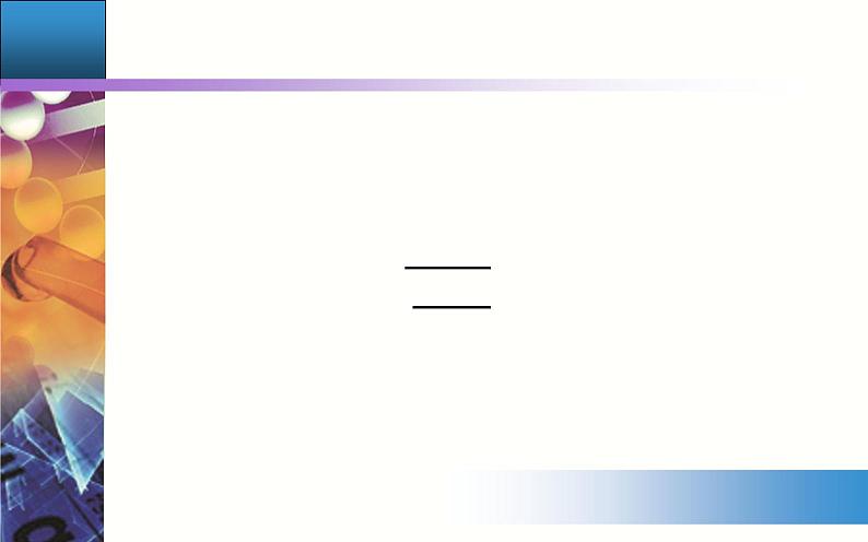 4.1 课时2 核素 原子结构与元素的性质 课件【新教材】人教版（2019）高中化学必修第一册第8页