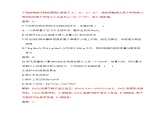 5.期末質(zhì)量評(píng)估 【新教材】人教版（2019）高中化學(xué)必修第一冊(cè)課件+練習(xí)