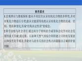 人教版2022届高中化学一轮复习 第九单元　第1节　重要的烃　煤、石油、天然气的综合应用 课件