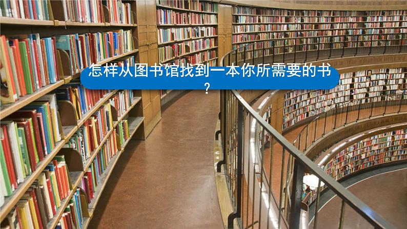 【新教材】2021-2022学年人教版（2019）高一化学必修一1.1物质的分类（第一课时）  课件03