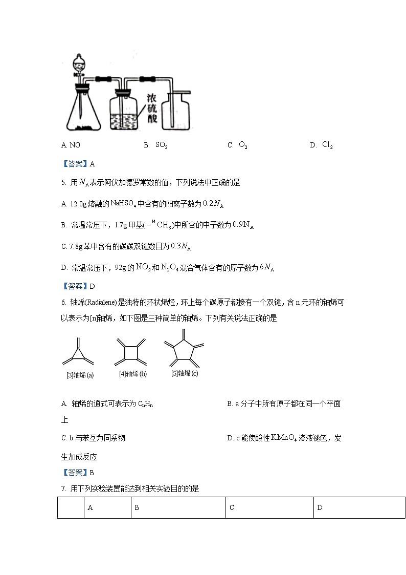 安徽省江淮十校2022届高三上学期第一次联考化学试题+Word版含答案02