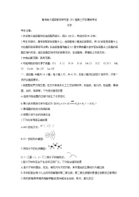 青海省西宁市大通回族土族自治县2022届高三上学期9月开学摸底考试+化学+Word版含答案练习题