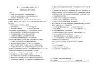 2022届宁夏银川一中高三上学期第二次月考理科综合试题（word版含答案）