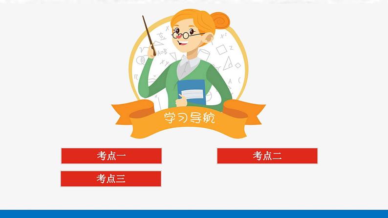 9.1重要的烃化石燃料课件新人教版 高考化学一轮复习02