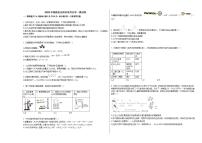 2020年湖南省岳阳市高考化学一模试卷