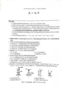 2022届河南省部分名校高三上学期10月质量检测化学试题（PDF版含答案）