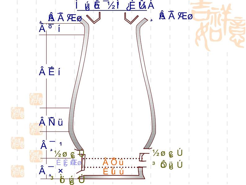 新人教版高中化学选修二课题2金属材料课件第5页