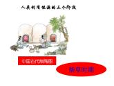 高一化學(xué)必修二化學(xué)：2.1《化學(xué)能與熱能》課件(新人教版)課件