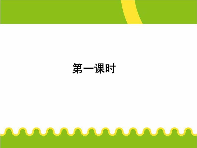 化学②必修3.1《最简单的有机化合物——甲烷》PPT课件第3页