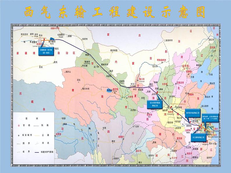 高中化学-必修二-人教版-3.1-最简单的有机化合物——甲烷-课件(共40张PPT)第5页