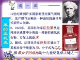 新人教版高中化学必修二3.2来自石油和煤的两种基本化工原料(苯)课件
